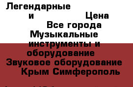 Легендарные Zoom 505, Zoom 505-II и Zoom G1Next › Цена ­ 2 499 - Все города Музыкальные инструменты и оборудование » Звуковое оборудование   . Крым,Симферополь